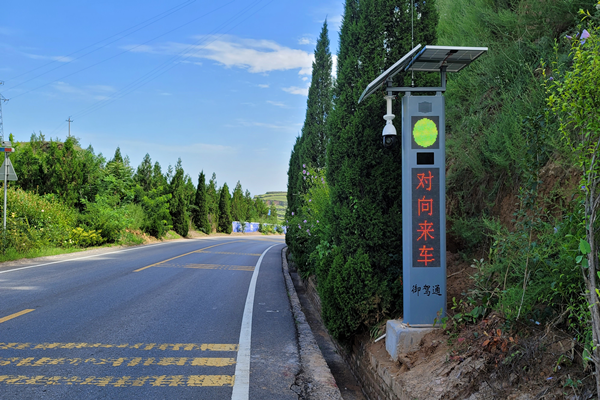 合陽(yáng)縣合洽公路智慧化道路安全預(yù)警系統(tǒng)項(xiàng)目