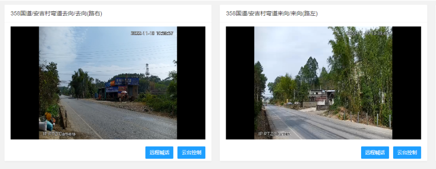 【御駕通】彎道預(yù)警系統(tǒng)助力廣西貴港市行車安全智慧化管理水平提升(圖9)