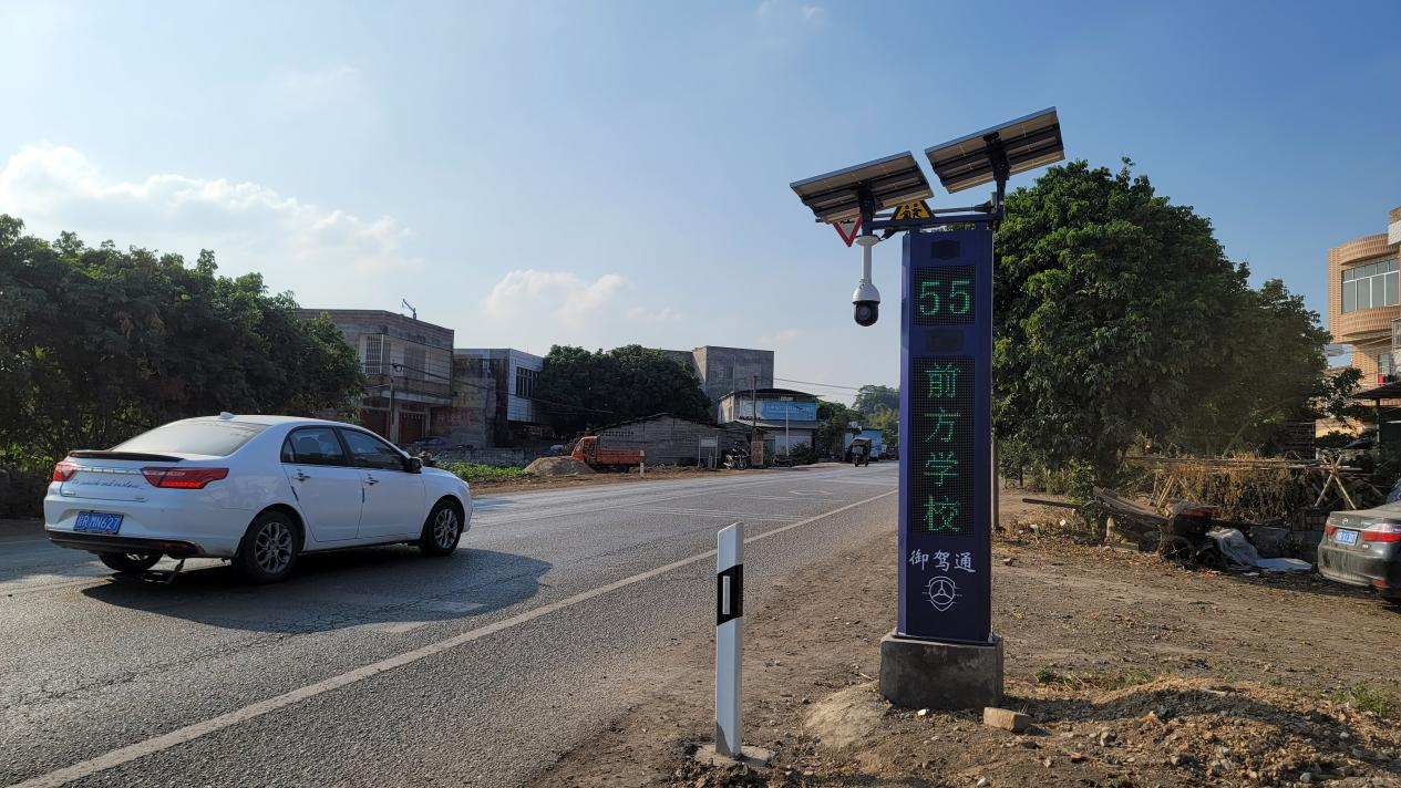 桂平市S304公路358國(guó)道安裝彎道預(yù)警系統(tǒng)
