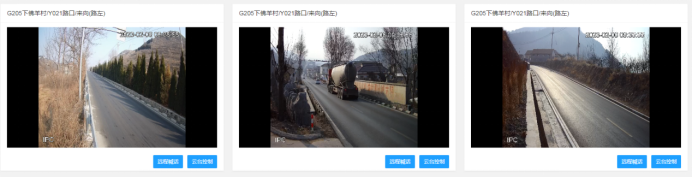 【御駕通】智慧化行車安全預警系統(tǒng)助力萊蕪區(qū) 降低交通安全事故發(fā)生(圖13)