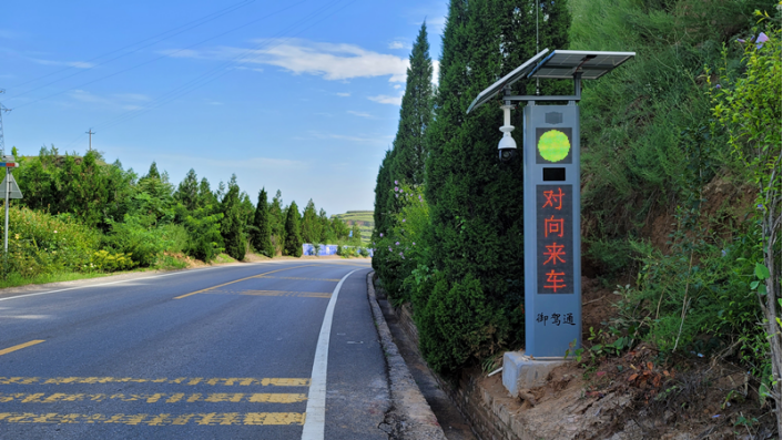 彎道會(huì)車(chē)智能預(yù)警系統(tǒng)