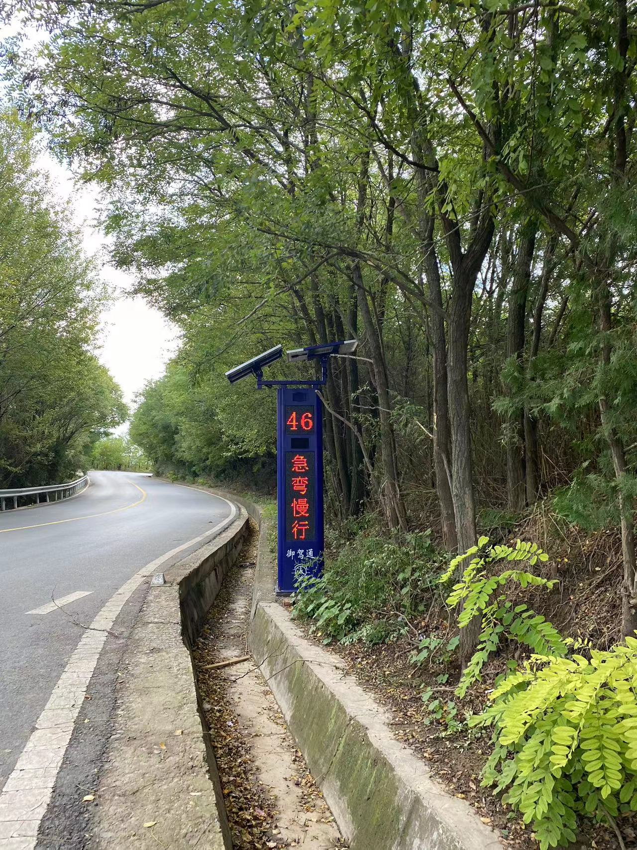 智慧化公路彎道預(yù)警系統(tǒng)(圖2)