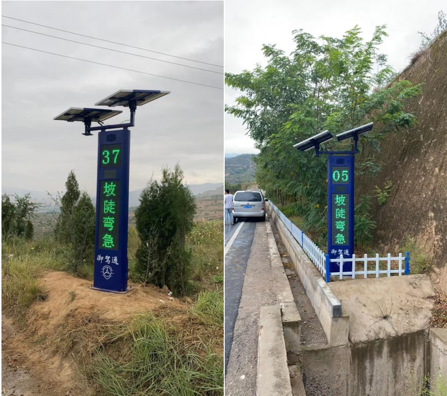 御駕通助力甘肅天水交警道路管理——“降事故、保平安、促暢通”