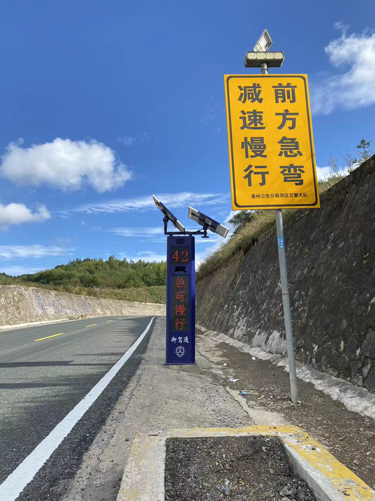 御駕通-行車智慧化預(yù)警系統(tǒng)功能優(yōu)勢(圖6)